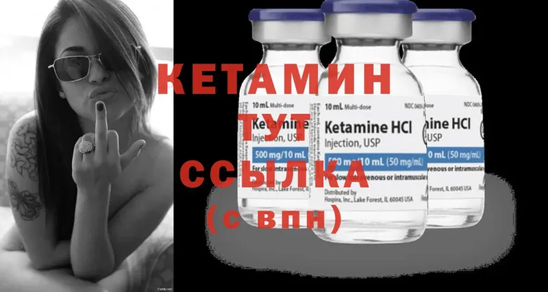 mega маркетплейс  Шахты  КЕТАМИН ketamine 