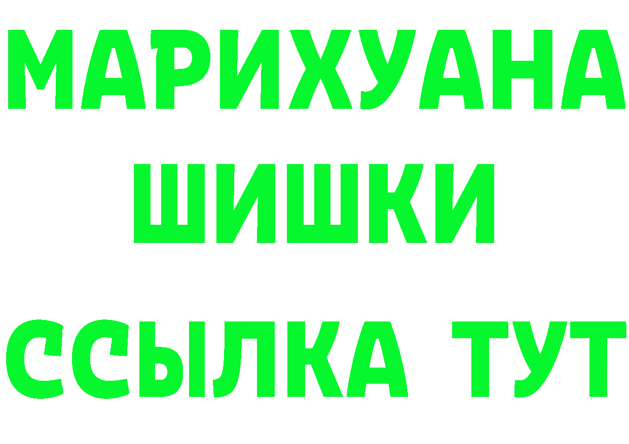 Кетамин VHQ как войти площадка OMG Шахты